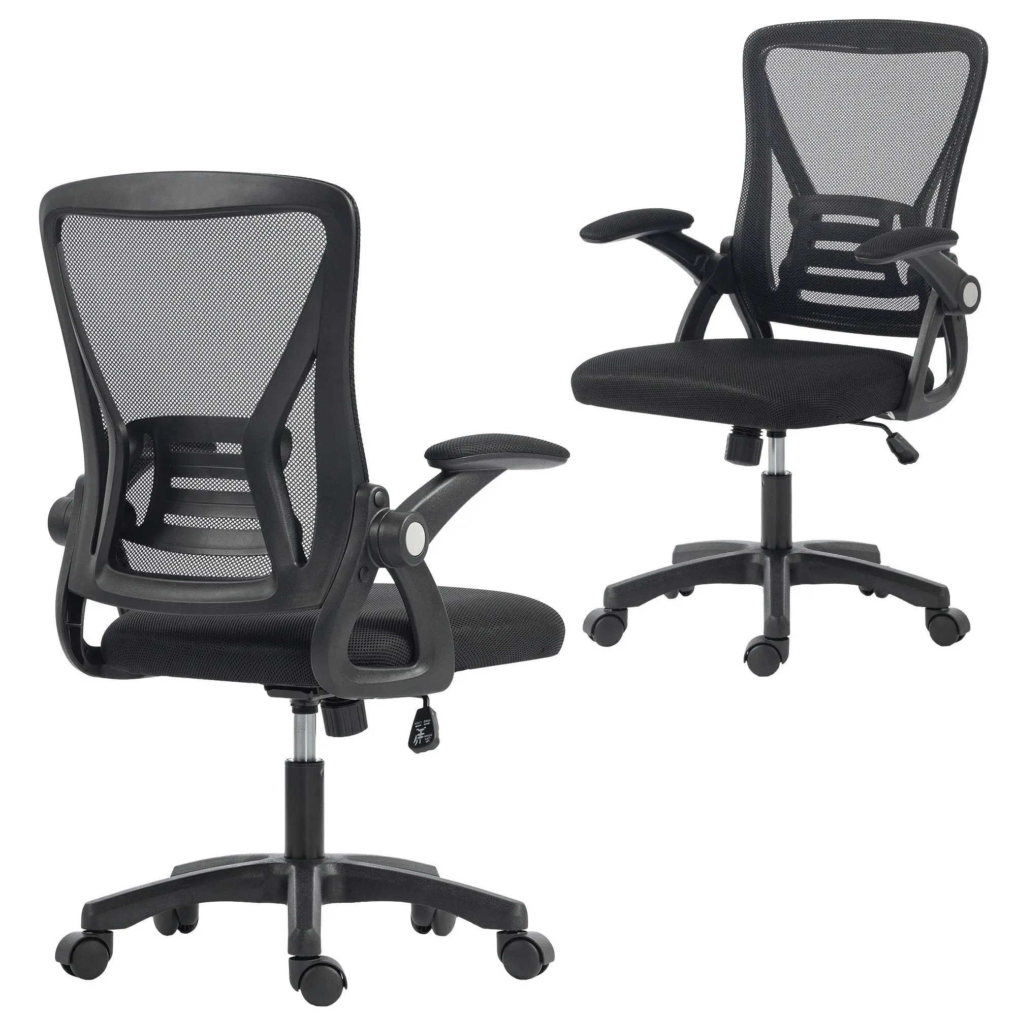 Ergonomic Office Chair, Mesh Swivel Desk Chair with Flip-Up Armrests, Adjustable Height, Lumbar Support, 360° Swivel — 59.5 x 56 x 93–103 cm (23.4 x 22.0 x 36.6–40.6 in), Black
